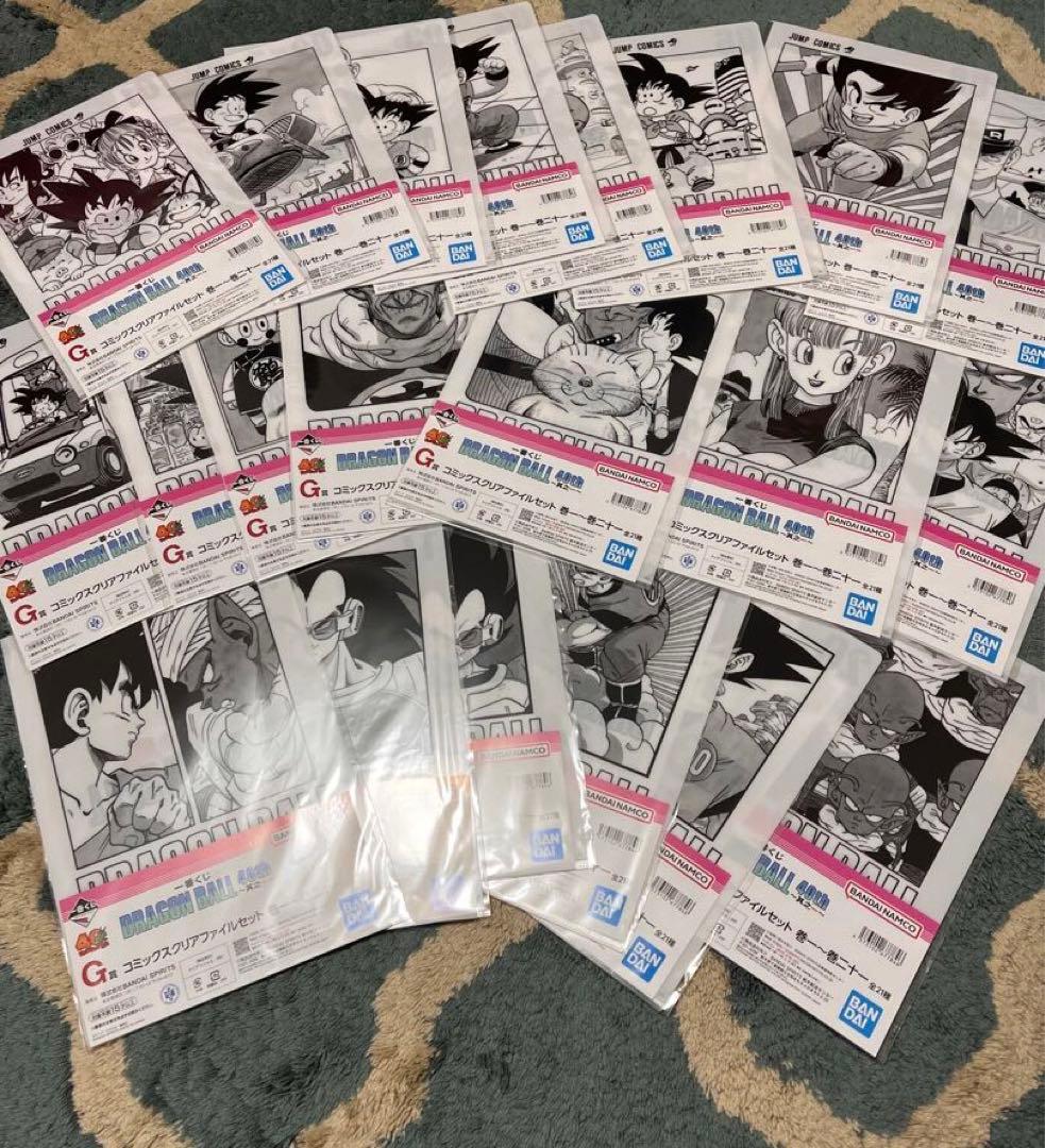 一番くじ ドラゴンボール 40th 〜其之一〜 G賞 クリアファイル コンプ