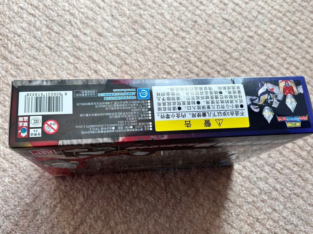 中国限定　ウルトラアクションフィギュア　ウルトラマンティガ　パワー&スカイタイプ