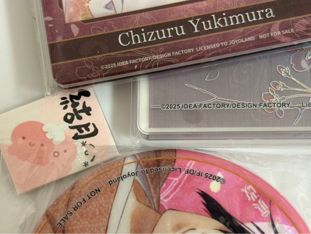 薄桜鬼　月影之抄　銀星之抄　中国語版　限定版　雪村千鶴　6点