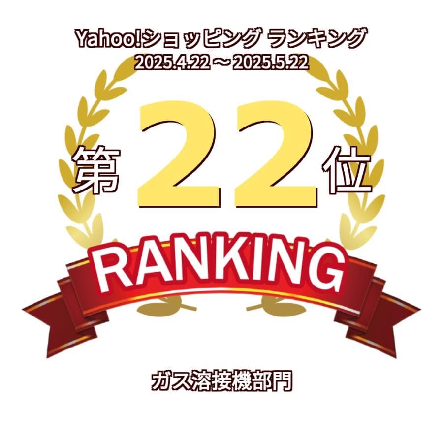 アーク溶接★エンジン溶接機 発電機兼用溶接機(ガソリンエンジン) アーク溶接