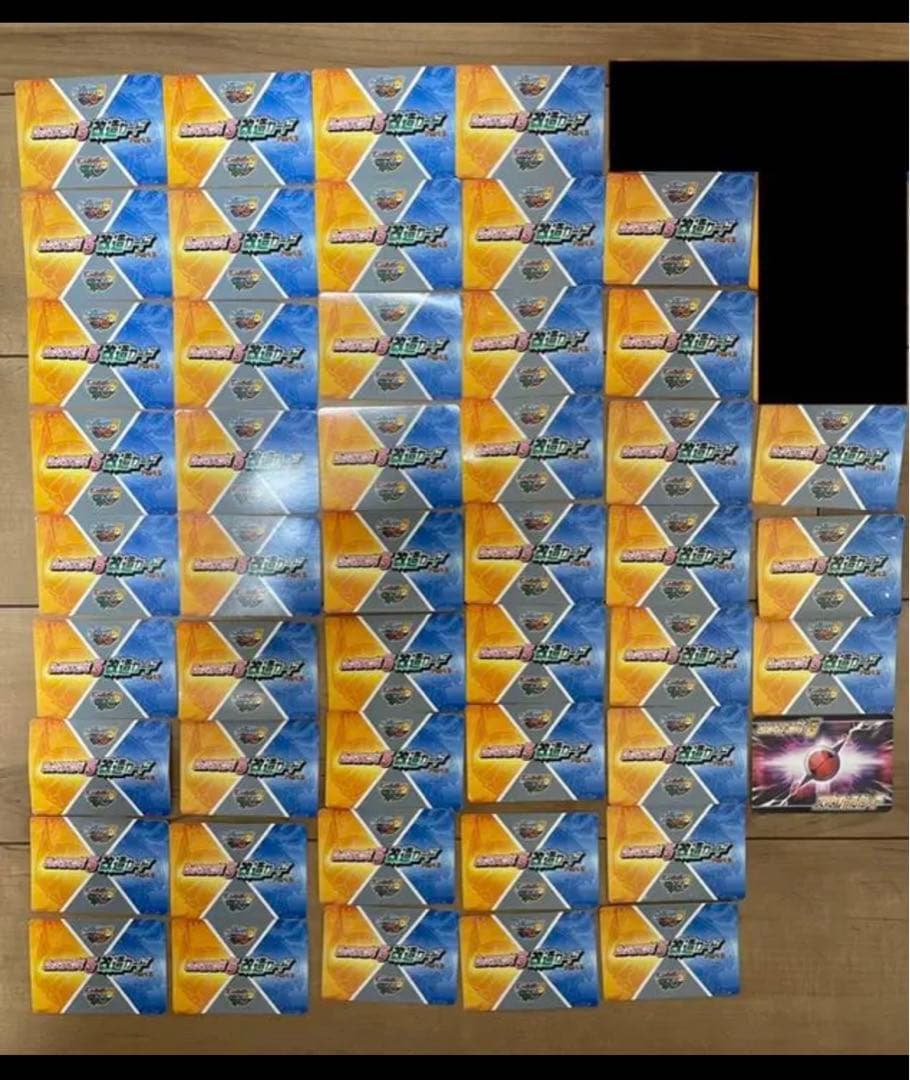 ロックマン エグゼ アドバンスド コレクション EXE 改造カード 計101枚