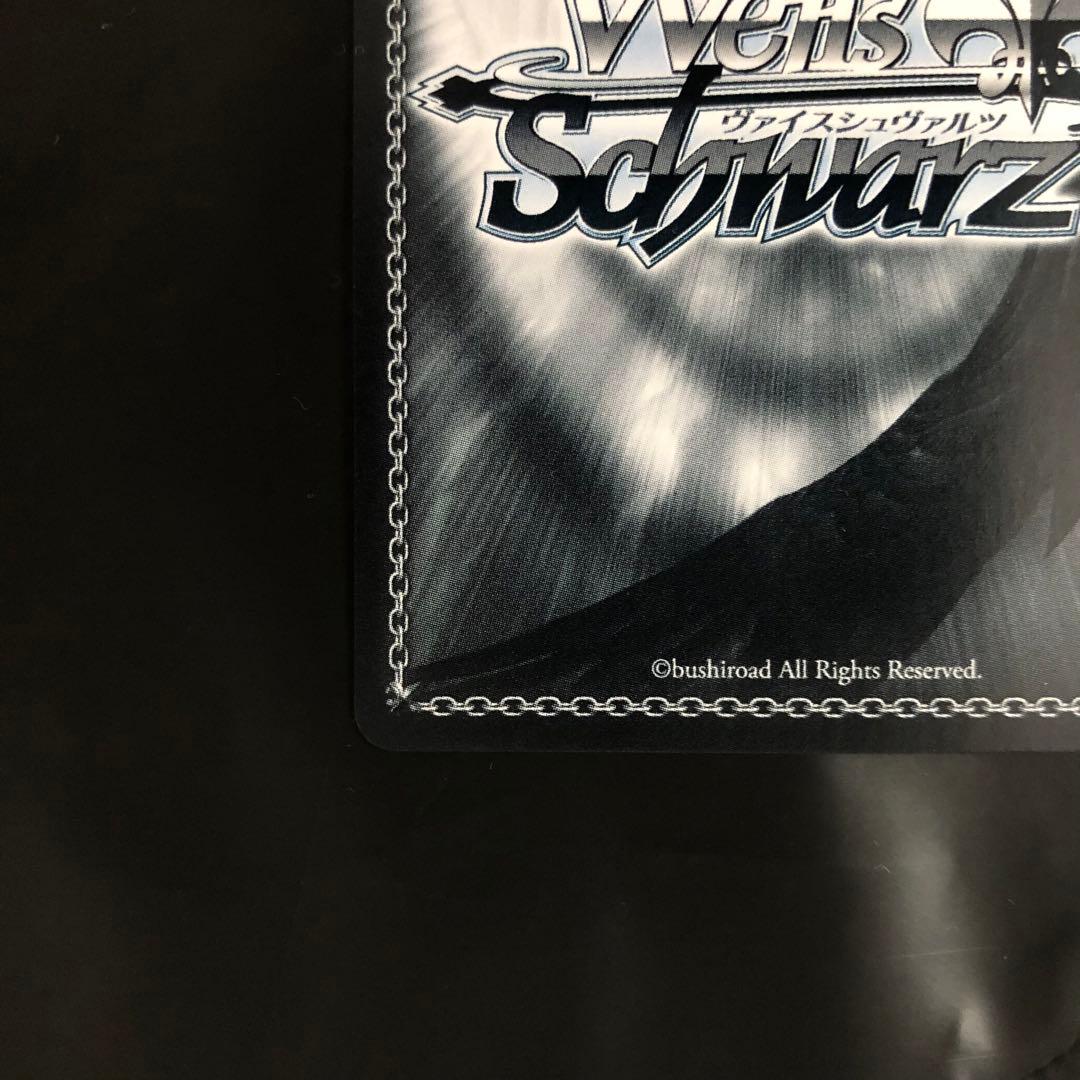 ヴァイス　SP　間違ってない証明　仁菜　サイン入り