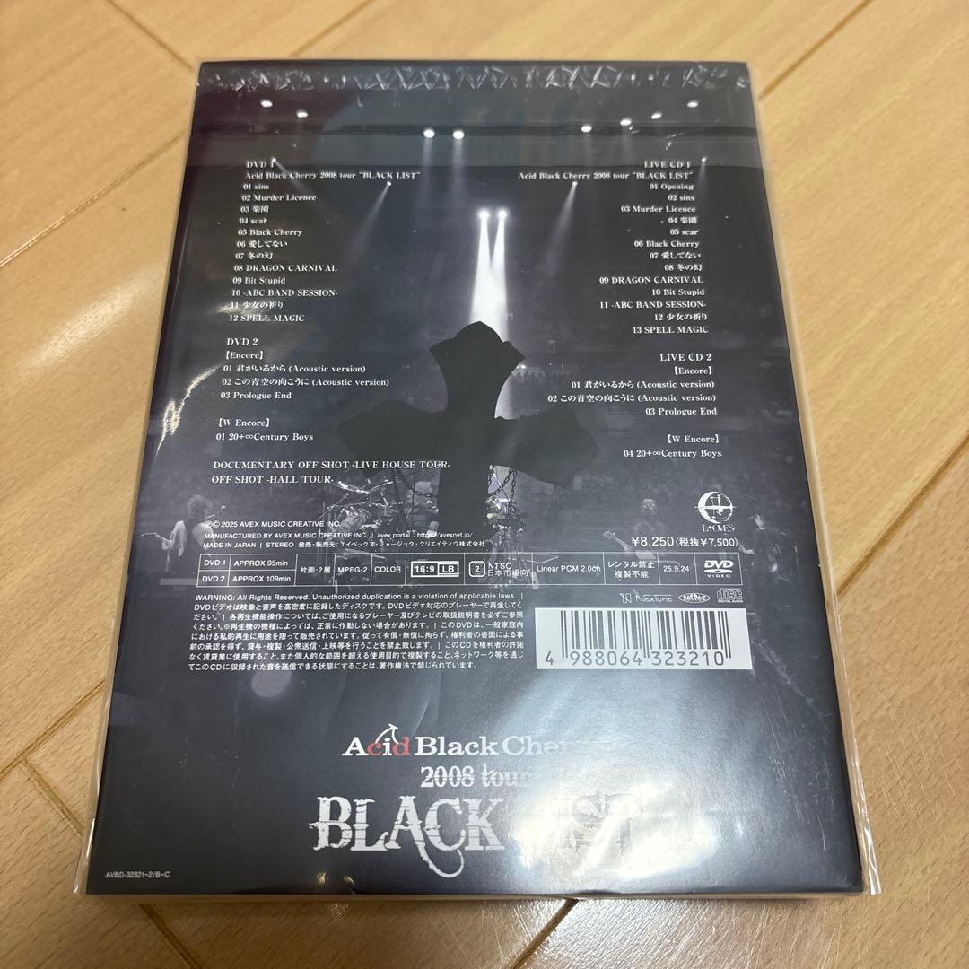 ミュージック KAKO