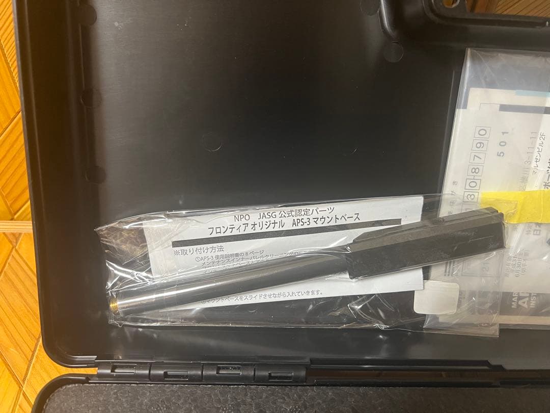 【超美品】APS-3 マルゼン 競技銃 エアガン カスタム