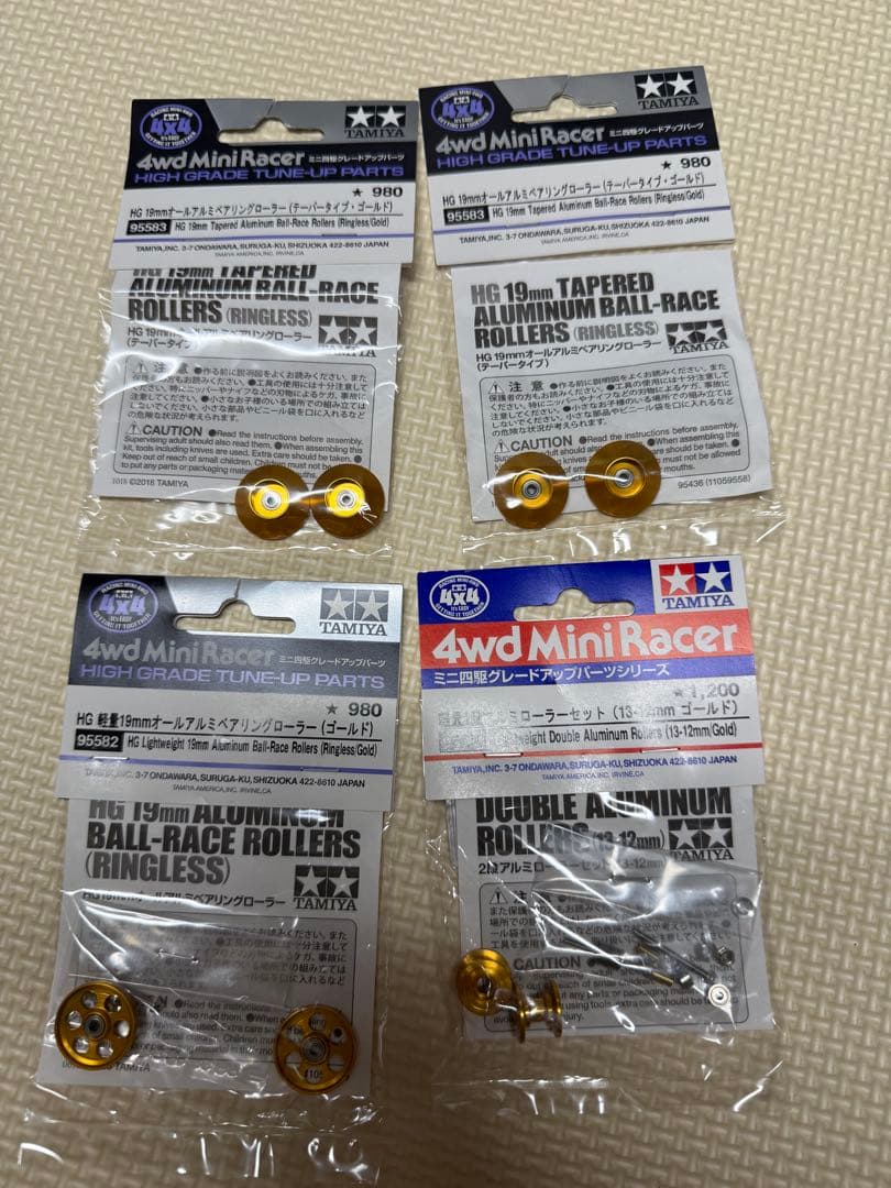 タミヤ 軽量アルミベアリングローラーセット 19mm/13-12mm(ゴールド)