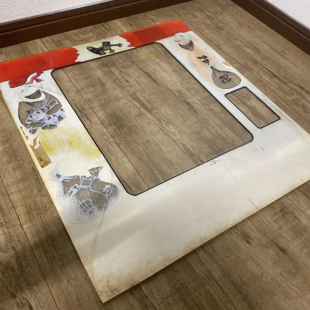 ID:7464 昭和レトロ　ゲーム筐体パネル　当時物