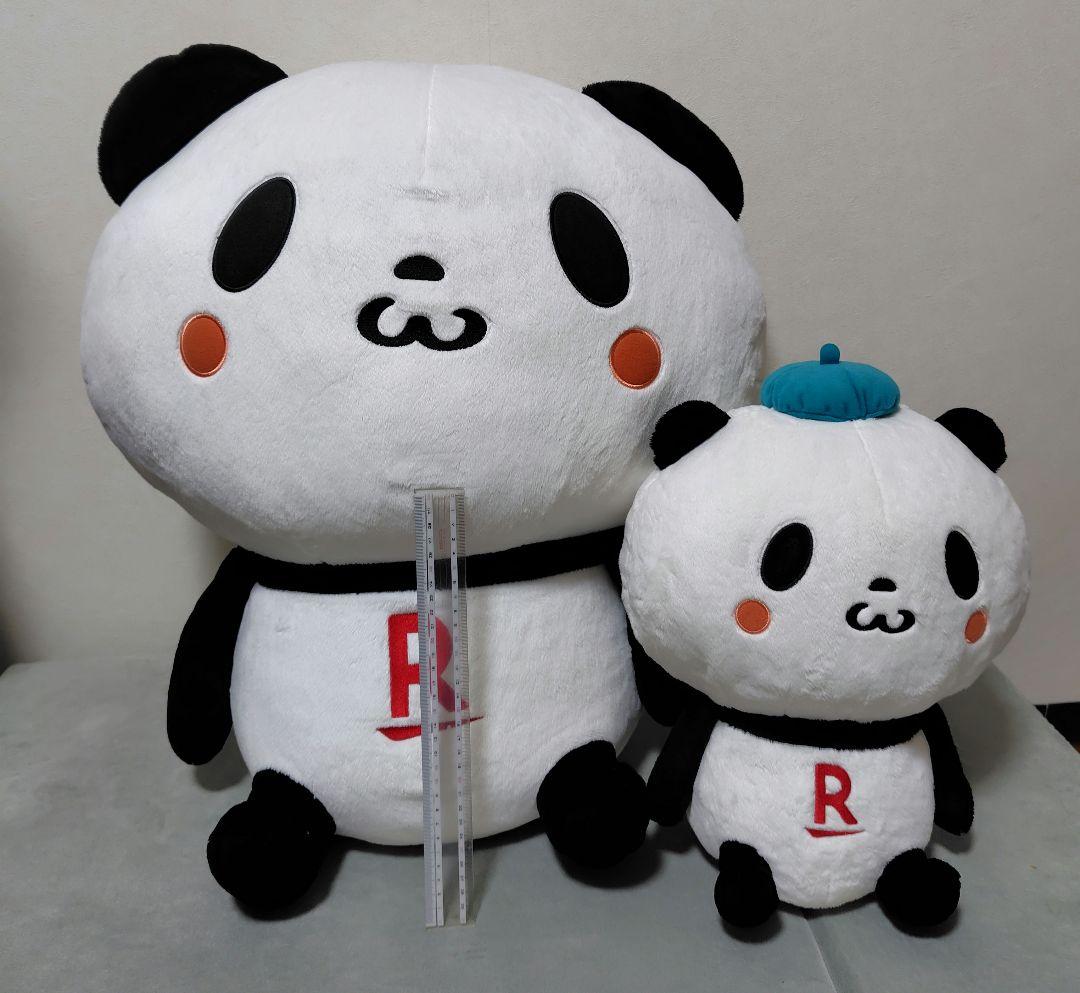 特大お買いものパンダ&小パンダ　ぬいぐるみ