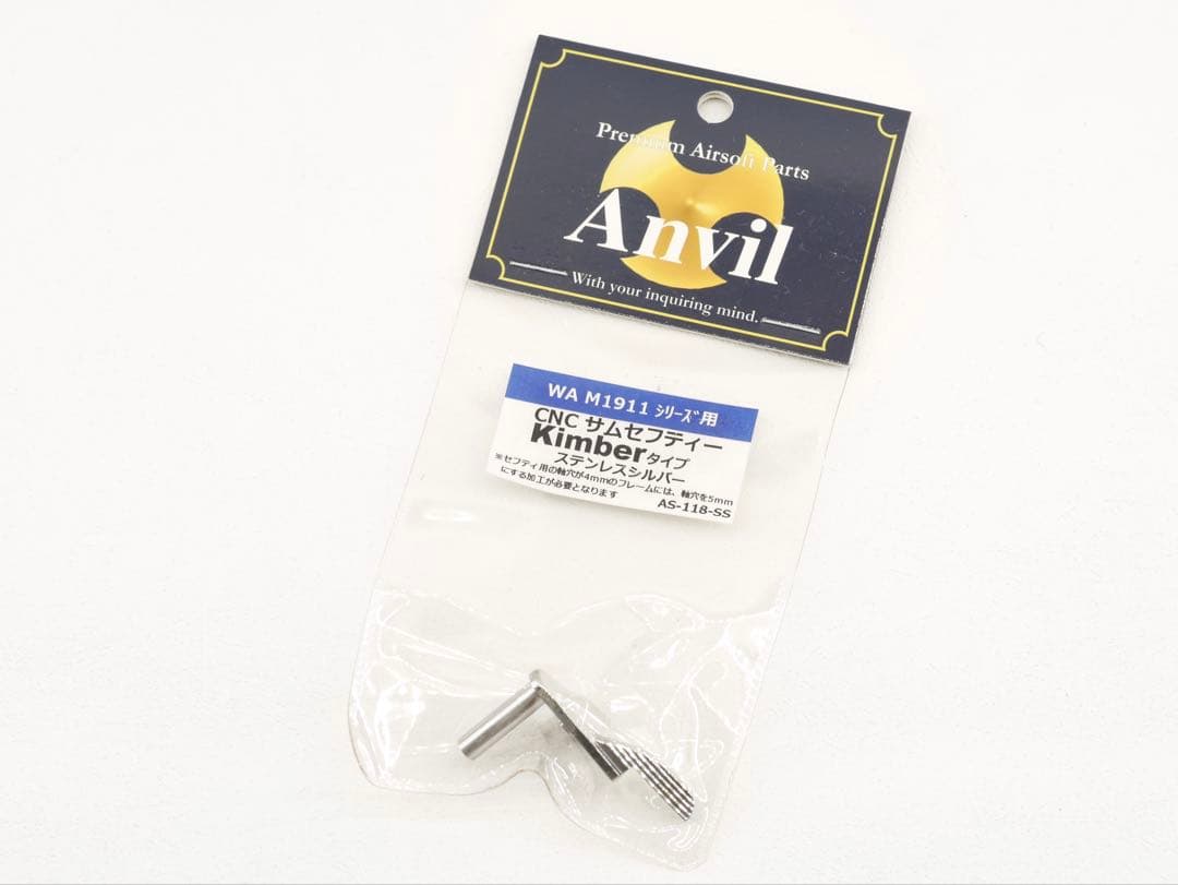 Anvil WA1911シリーズ用 Kimberステンレスサムセフティ