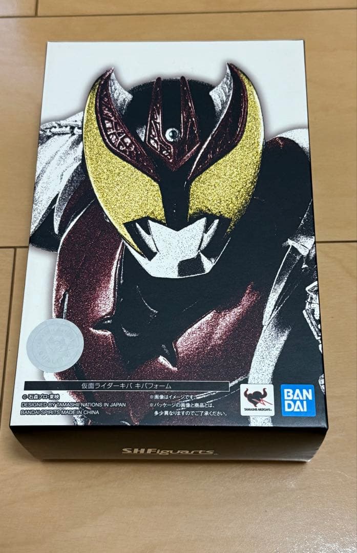 ぱ*ん様 S.H.Figuarts 仮面ライダーキバ　キバフォーム 真骨彫製法