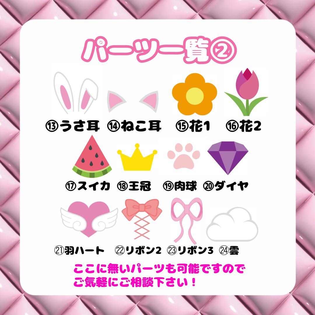 ぷっくりネームボード オーダー ページ