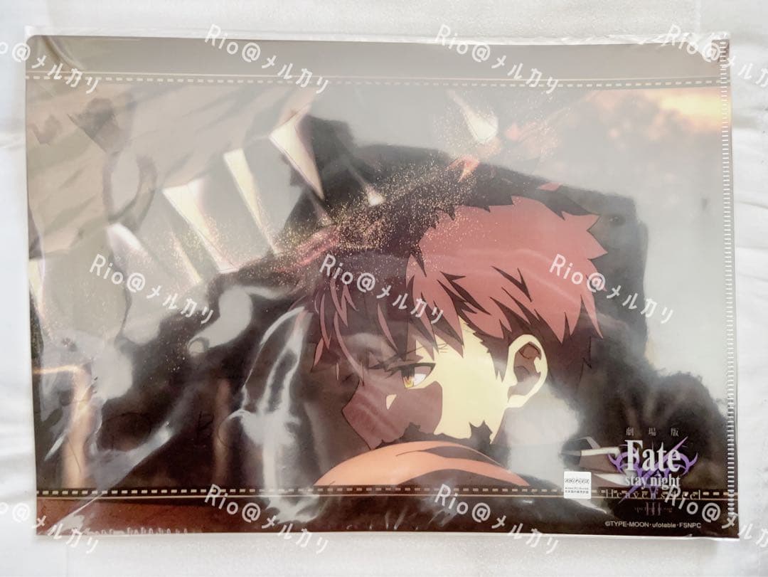 【新品】劇場版Fate/stay night HF 衛宮士郎 まとめ売り