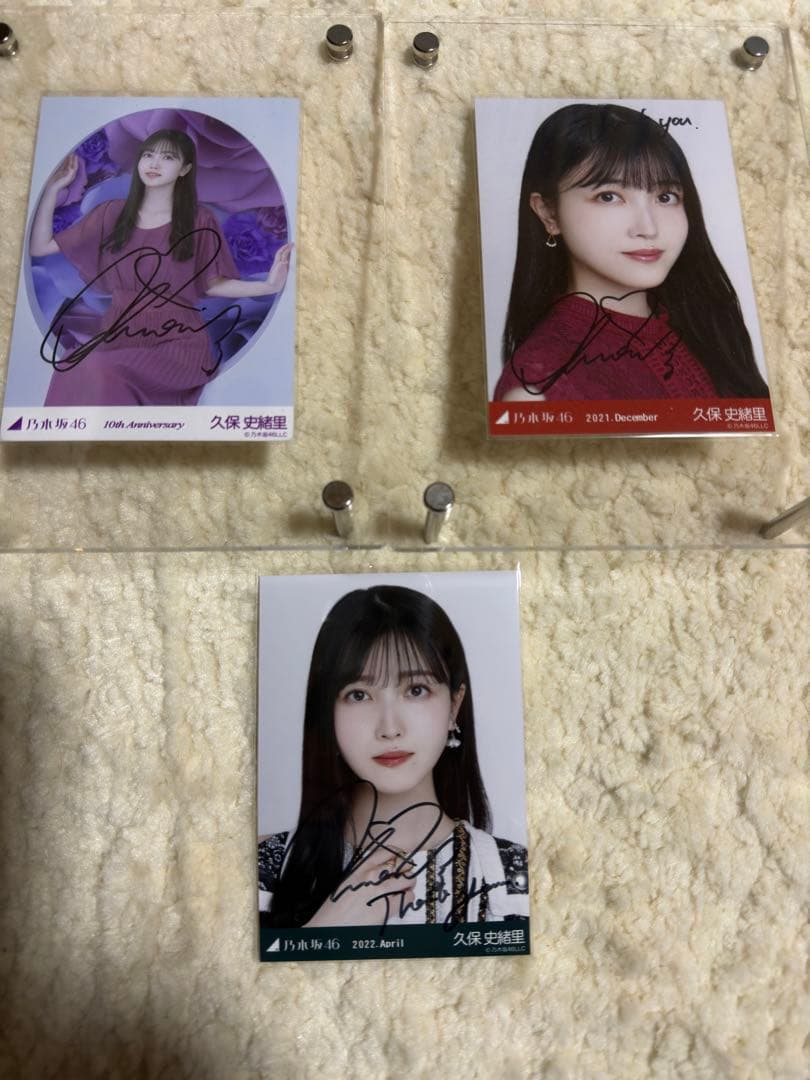 久保史緒里　生写真　直筆3枚セット