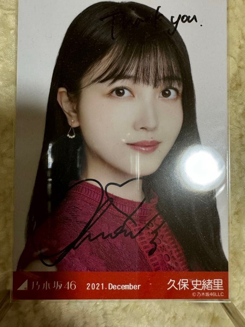 久保史緒里　生写真　直筆3枚セット