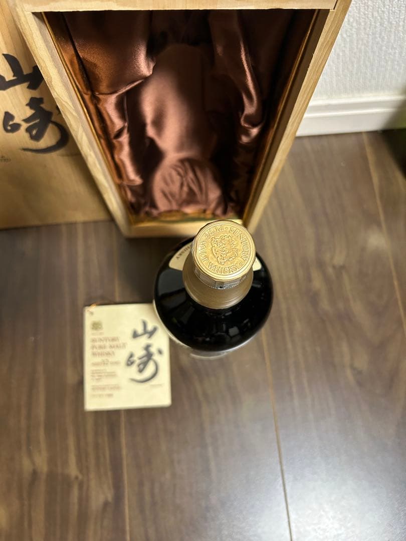 サントリー 山崎 12年 ピュアモルト 向獅子マーク 特級 760ml 43％