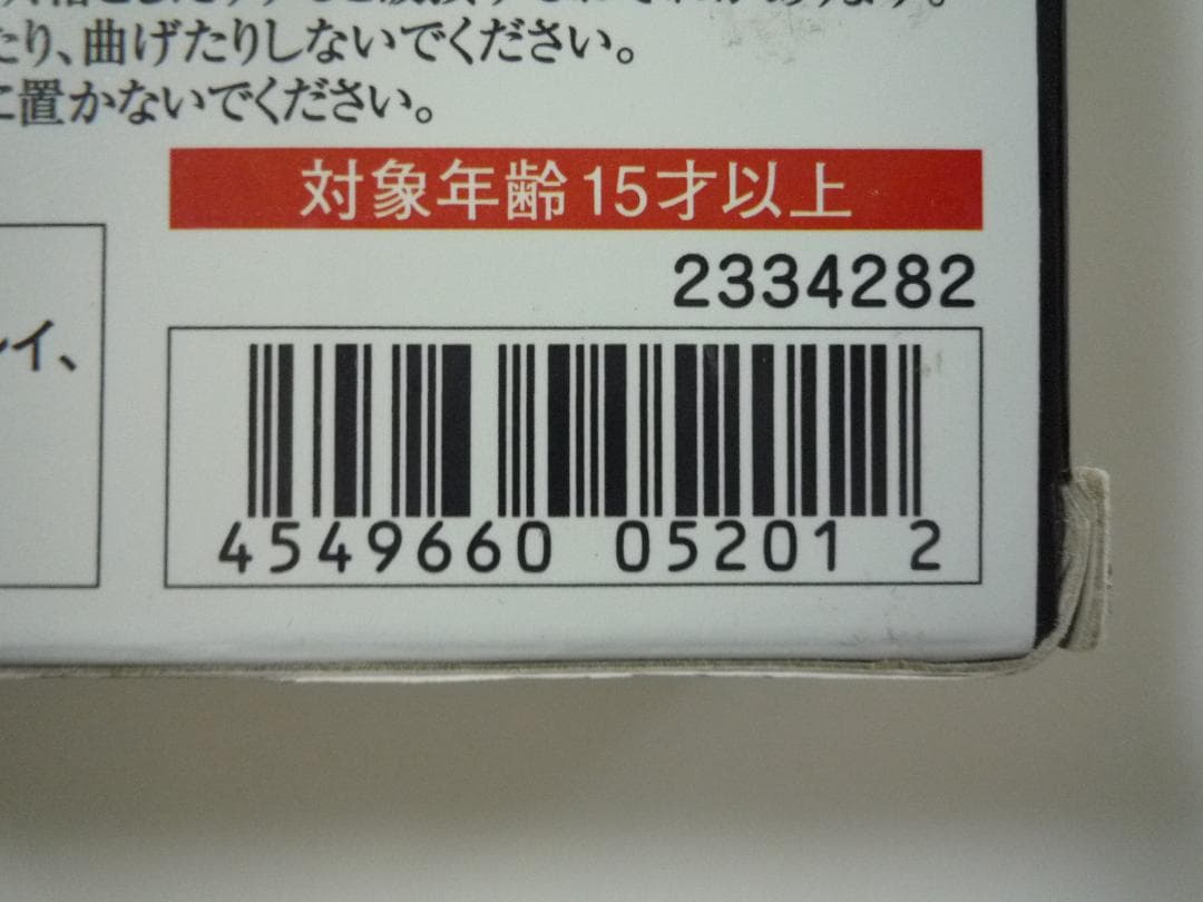 バンダイ スター・ウォーズ ルーク・スカイウォーカー フィギュアーツ