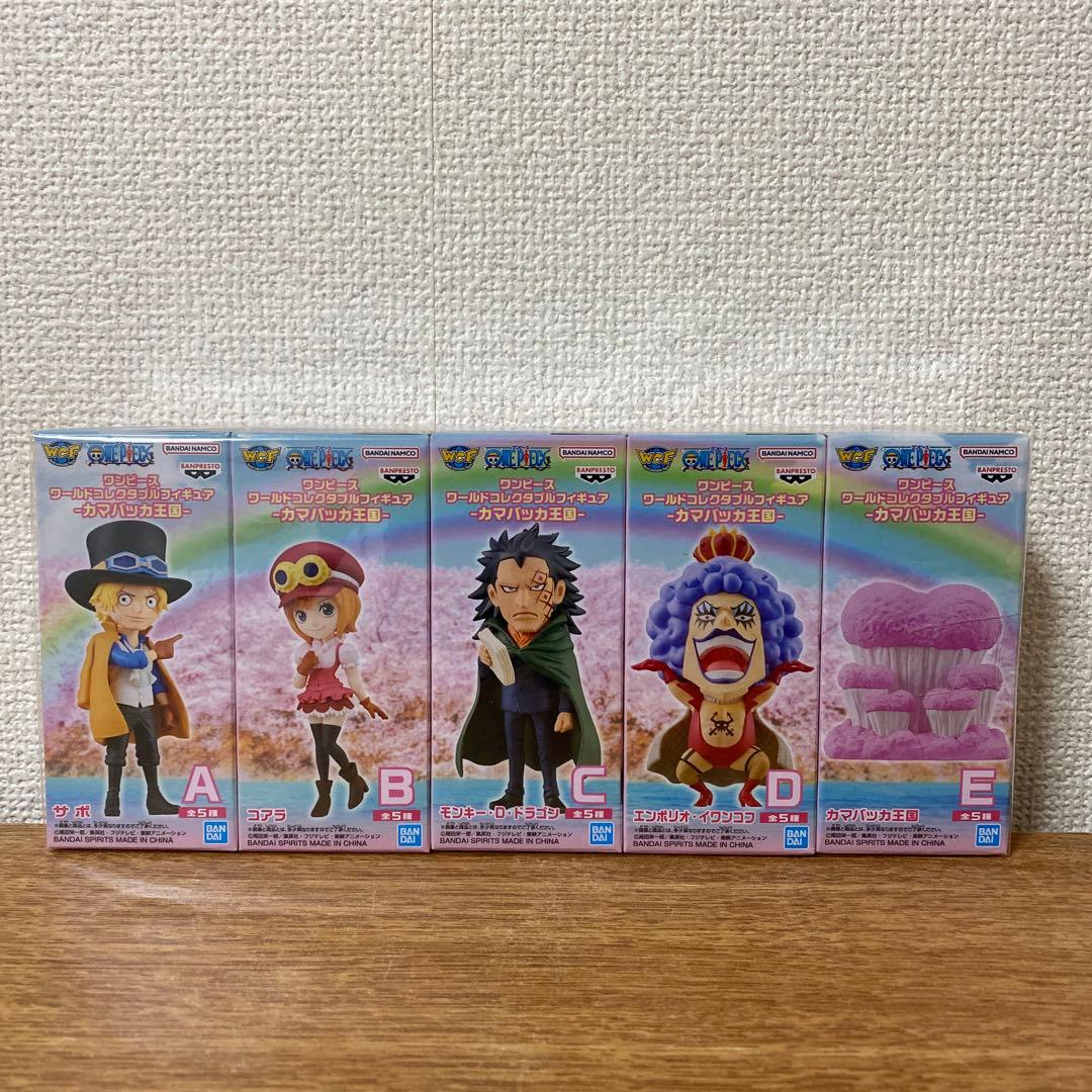 ワンピース　ワーコレ55点セット