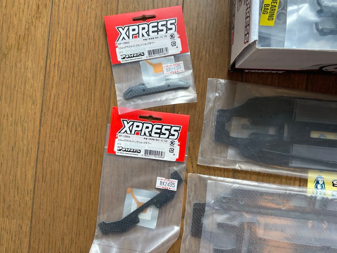 p*1様 Xpress Arrow AT1S