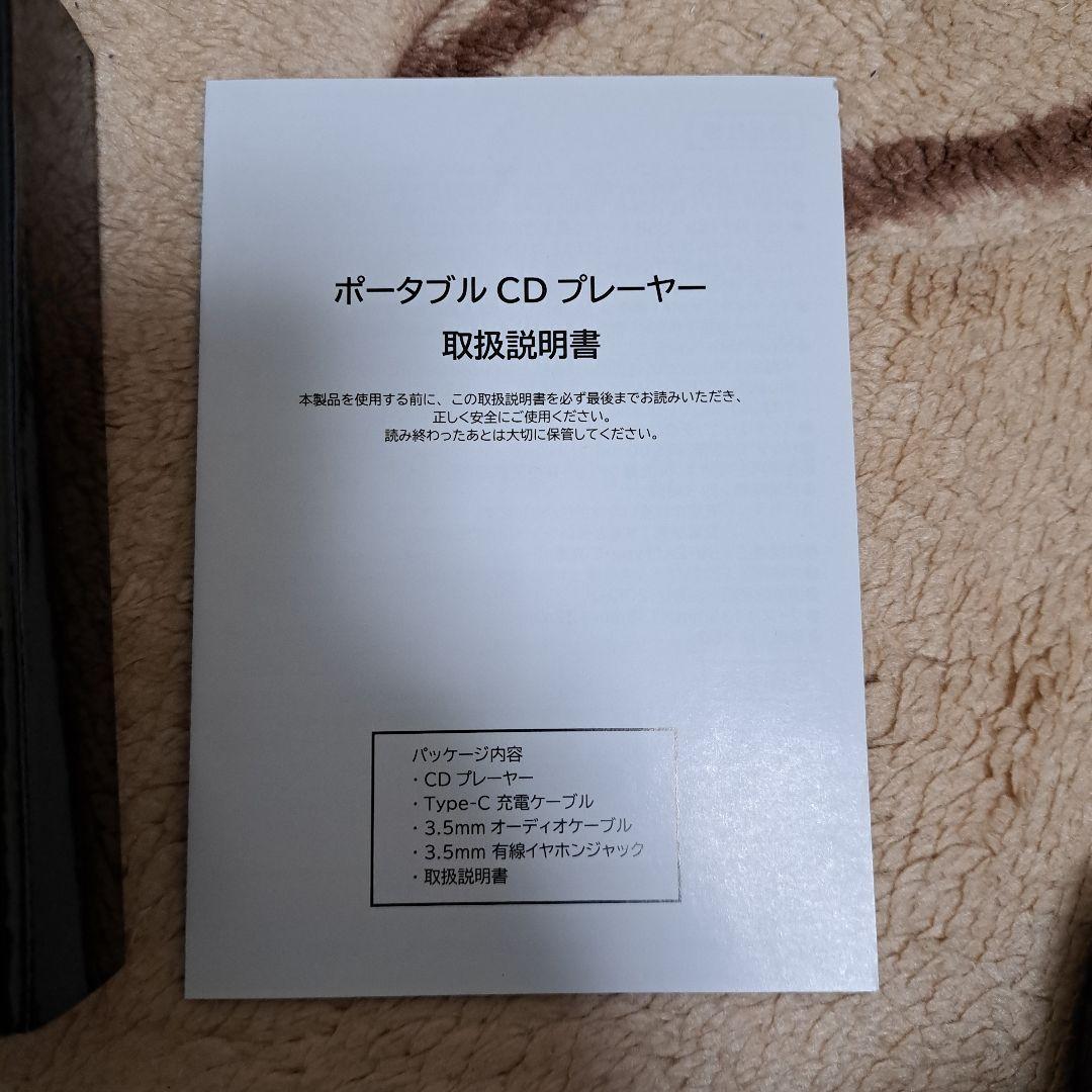 GLAYベストアルバム『DRIVE 』G-DIRECT限定盤 CDプレイヤー