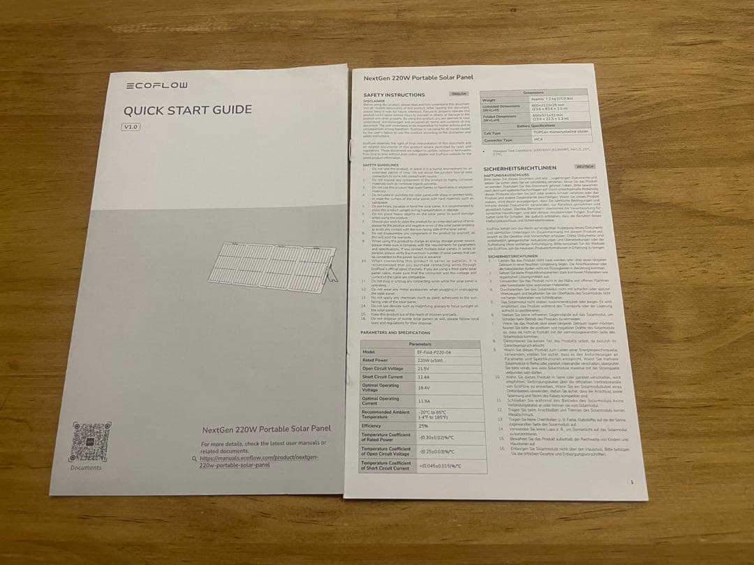 EcoFlow 220W片面ソーラーパネルGen2