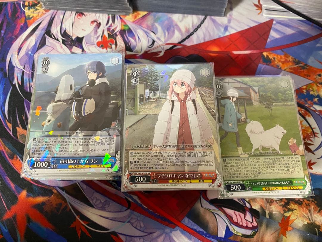 ゆるキャン△ RR以下4コン