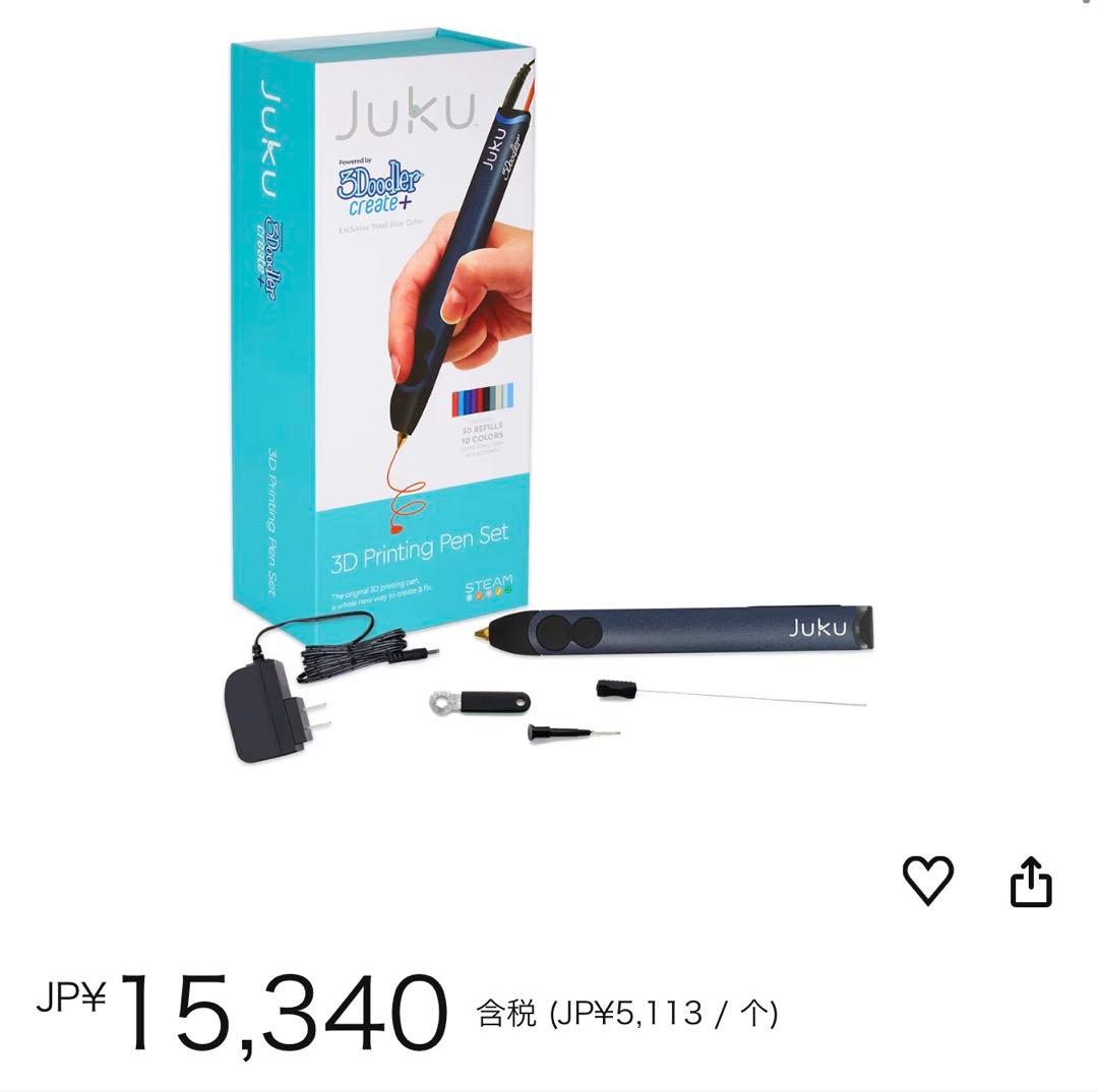 3Doodler Create+ 3Dペン