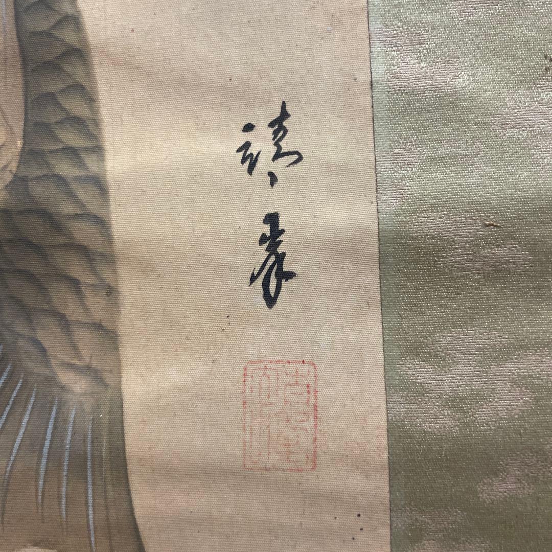 鯉の水墨画 掛軸　186cmX55cm