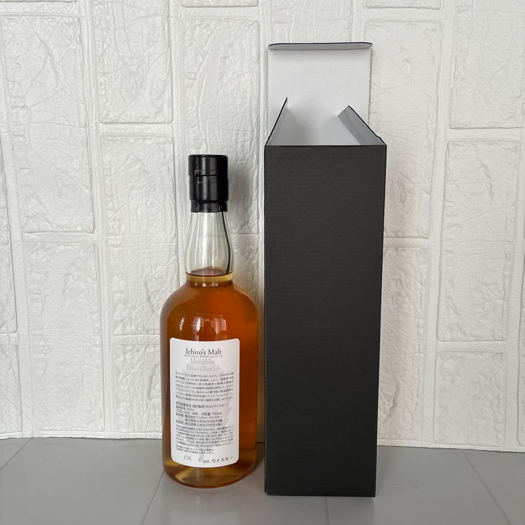 イチローズモルト ダブルディスティラリー 700ml
