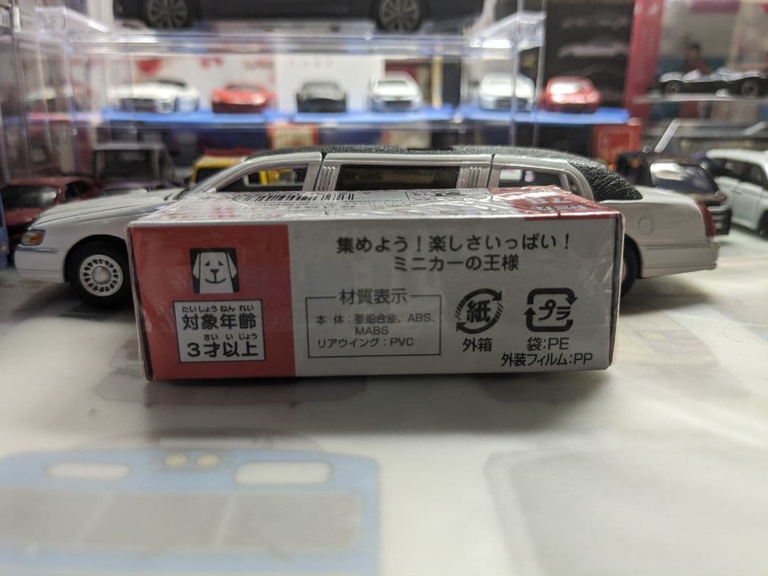 タカラトミー トミカ No．78 日産 GT－R NISMO 2020 モデル箱