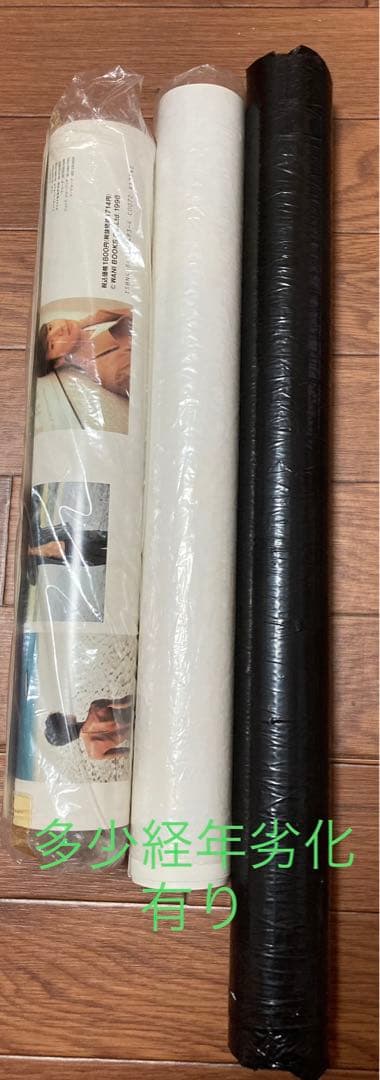 V6 ☆ カレンダー 11点 まとめ売り　未使用