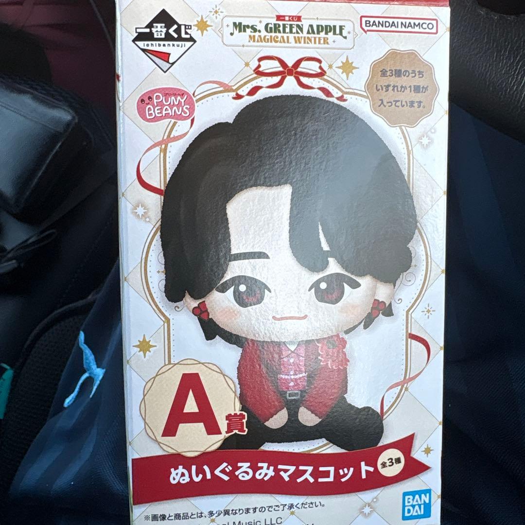 ミセスグリーンアップル一番くじ　ぬいぐるみマスコット　大森元貴