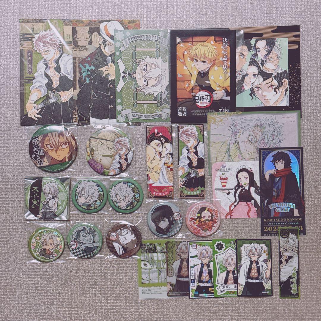 鬼滅の刃 グッズセット