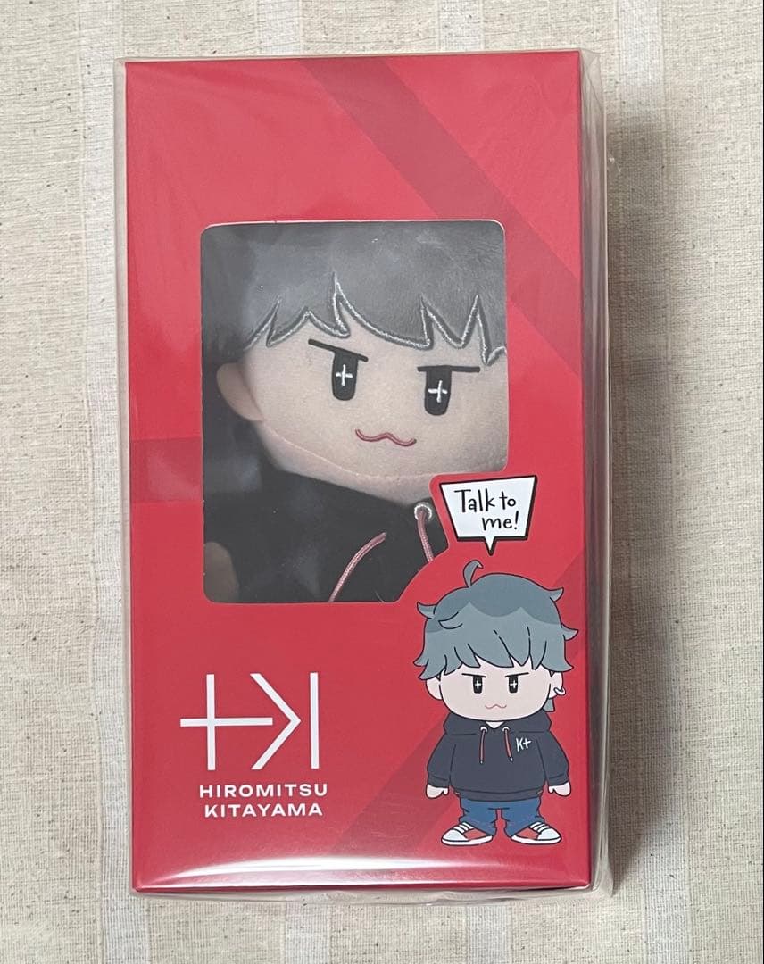 北山宏光 オリジナルマスコット 新品未開封