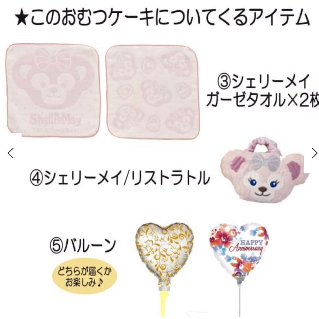 シェリーメイ　オムツケーキ　ぬいぐるみ　ハンカチ　パペット　ラトル　スタイ