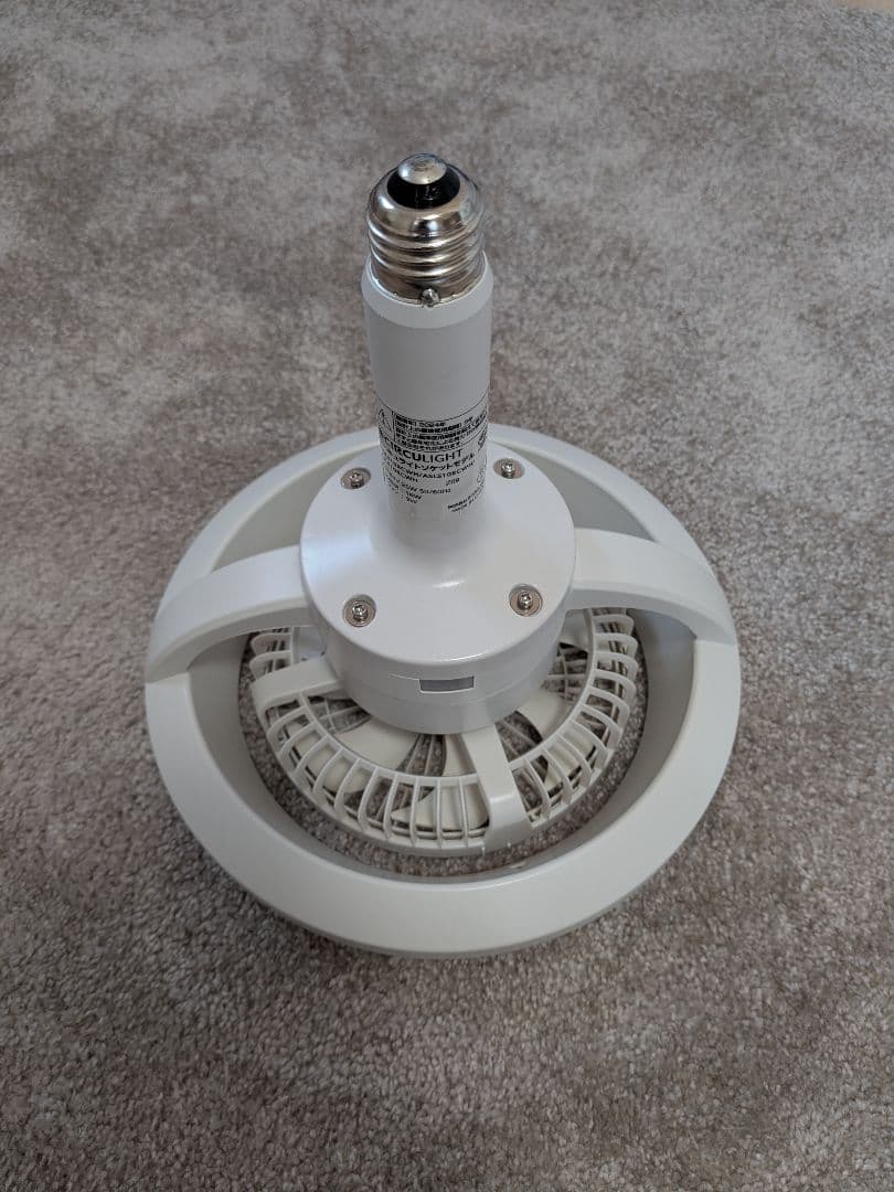 ドウシシャ サーキュライト E26モデル メガシリーズ 自動回転モデル