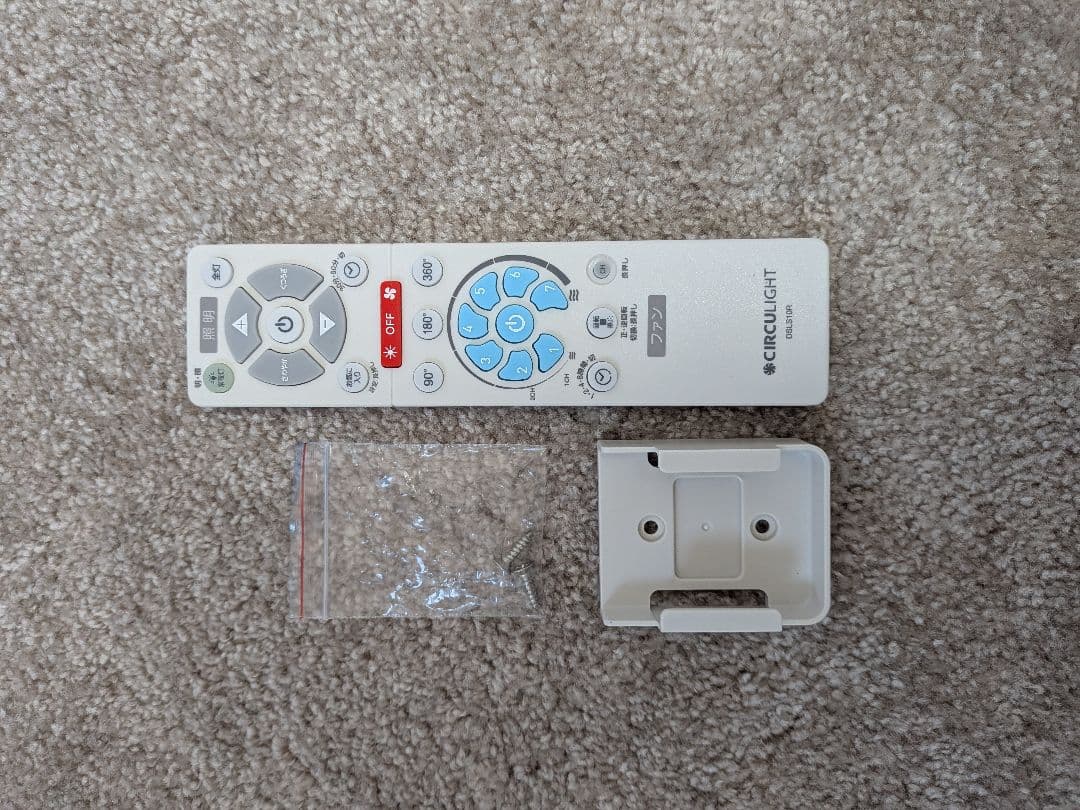 ドウシシャ サーキュライト E26モデル メガシリーズ 自動回転モデル