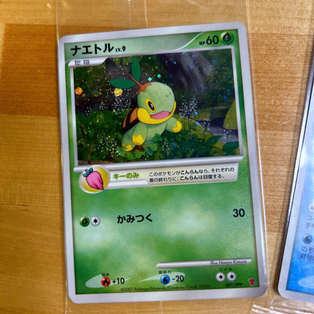 ポケモンカード　けいけんちカード　未使用、未開封5枚