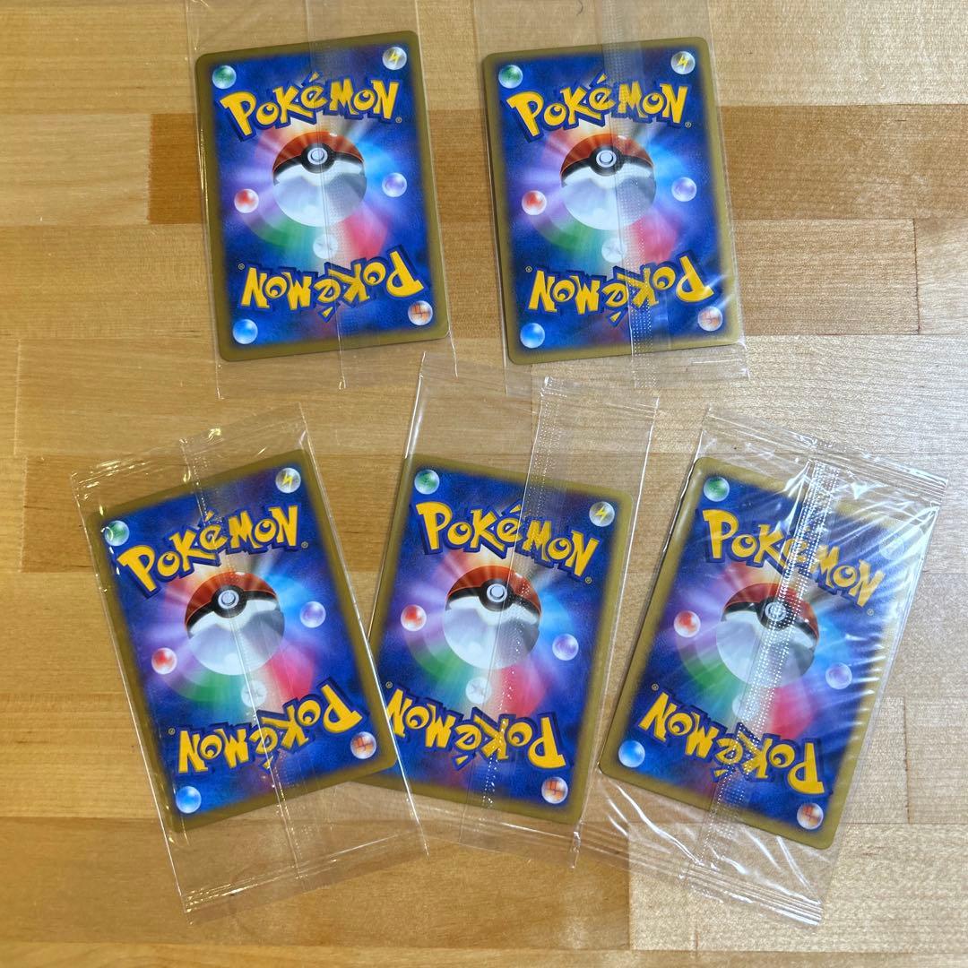 ポケモンカード　けいけんちカード　未使用、未開封5枚