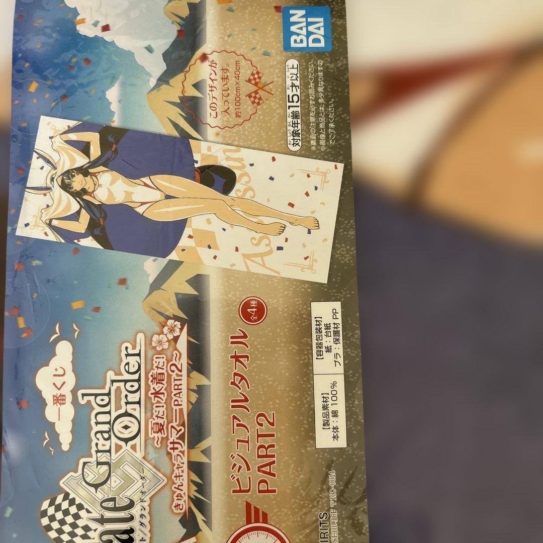 Fate タオル　Tシャツ　ポスター　セット　まとめ売り　フェイト　Fate