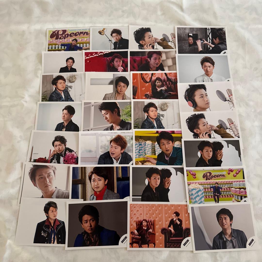 嵐 大野智 公式写真 フォトセット まとめ売り