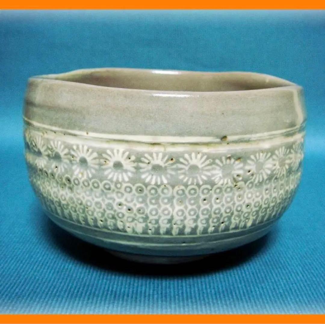 330『三嶋茶碗』　/骨董品 古美術 アンティーク 古玩