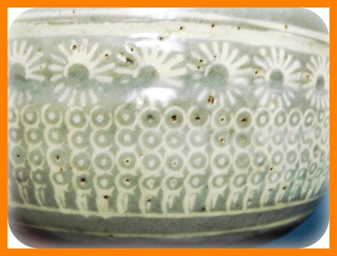 330『三嶋茶碗』　/骨董品 古美術 アンティーク 古玩