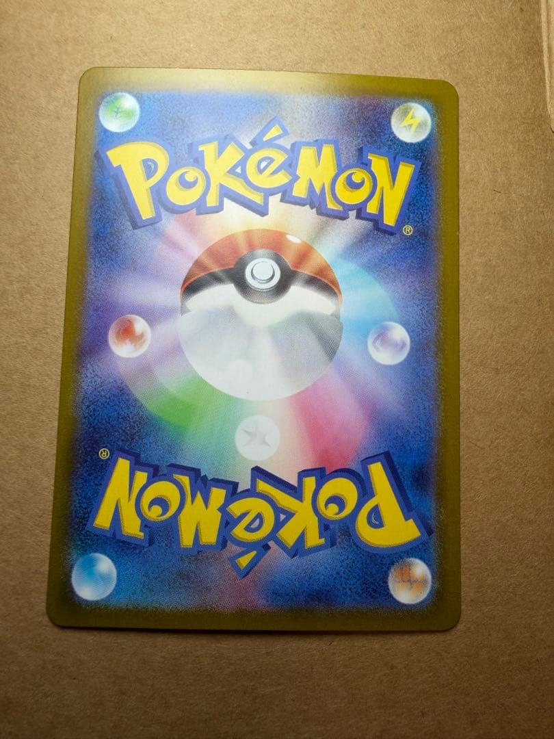 ポケモンカード　リーリエのピッピ　SAR 765/742 スタートデッキ100