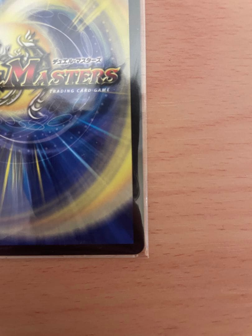 ロスト・re:ソウル ロストreソウル 金トレジャー