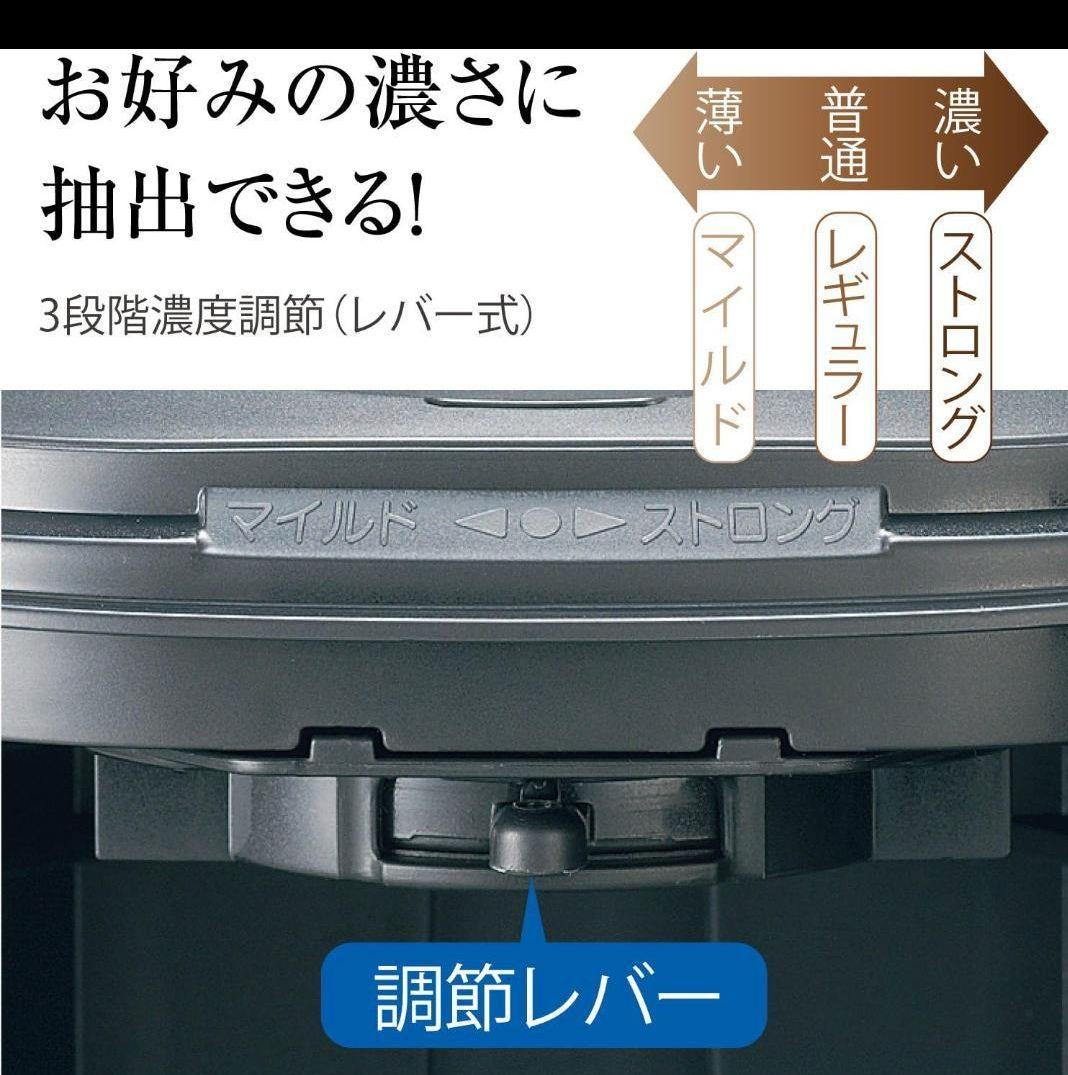 象印 コーヒーメーカー EC-KT50-RA 新品