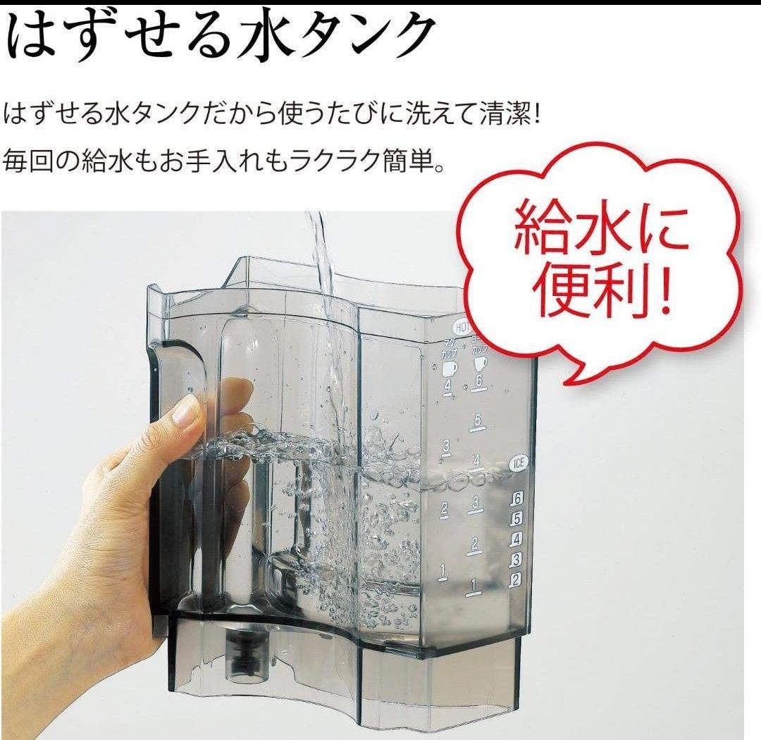 象印 コーヒーメーカー EC-KT50-RA 新品