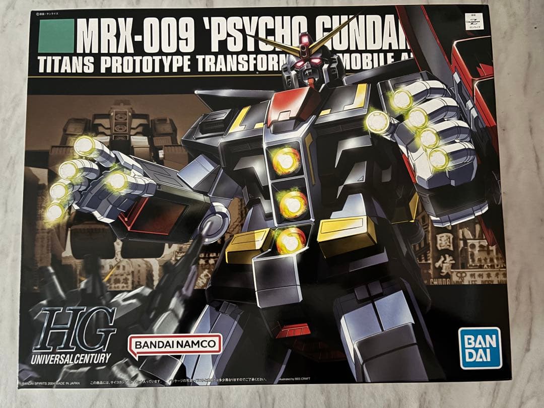 サイコガンダム HG