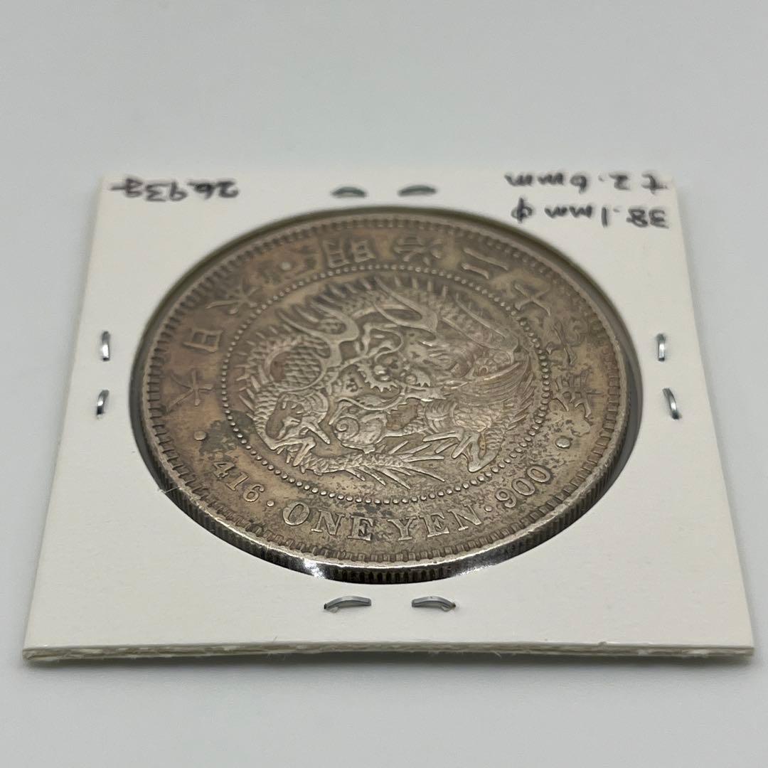 左丸銀打 明治二十七年 新一円銀貨 新一圓銀貨 大日本 明治27年 トーン付