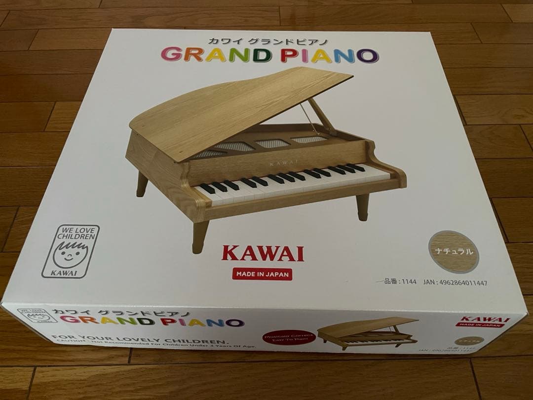 カワイ　グランドピアノ ナチュラル1144 おまけ付き
