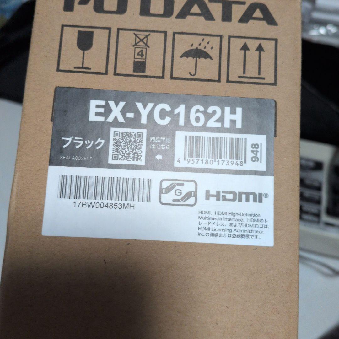 ラスト１台　I-O DATA EX-YC162H 15.6インチ