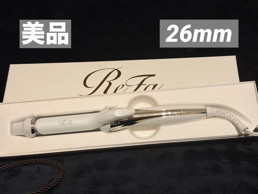 【美品】ReFa リファ ビューテック カールアイロン 26mm